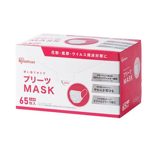 アイリスオーヤマ プリーツマスク 小さめサイズ 65枚入 PN-NV65S ホワイト