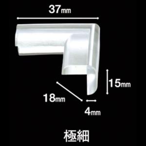 カーボーイ 安心クッションコーナー用 極細 ク...の詳細画像4