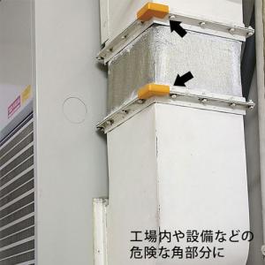 カーボーイ 安心クッション はさみこみ型コーナ...の詳細画像2