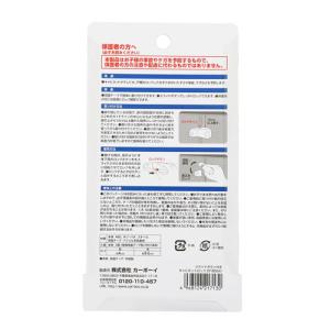 カーボーイ スライドボタン付きキャビネットロッ...の詳細画像3