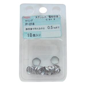 ニバダ　18mmブレス ガスケットNAVI