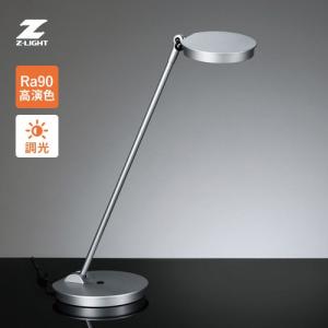 山田照明 LEDスタンドライト専用フロアベース Z-B10（ZB10