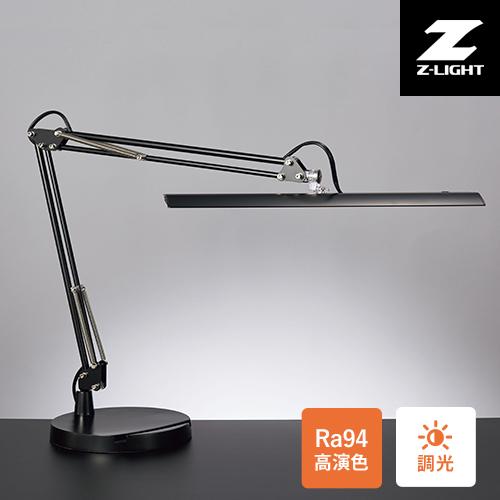 山田照明 Zライト LEDデスクライト ブラック Z-10D B Ra94 スマホスタンド付 卓上ス...