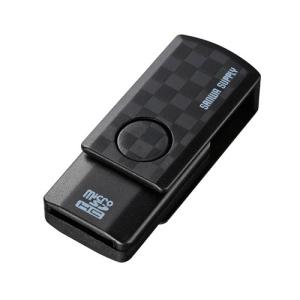 サンワサプライ microSDカードリーダー ブラック ADR-MCU2SWBK｜webby