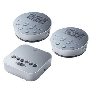 サンワサプライ Bluetooth会議スピーカーフォン MM-BTMSP3｜webby