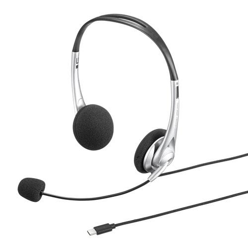 サンワサプライ USB TypeCヘッドセット シルバー MM-HSTC03SV