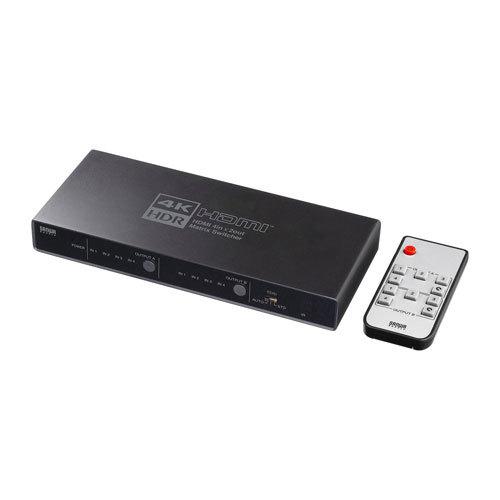 サンワサプライ 4K HDR 光デジタル出力付きHDMIマトリックス切替器 4入力 2出力 SW-H...