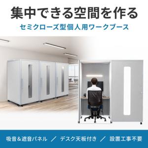 メーカー直送 サンワサプライ セミクローズ型ワ...の詳細画像1