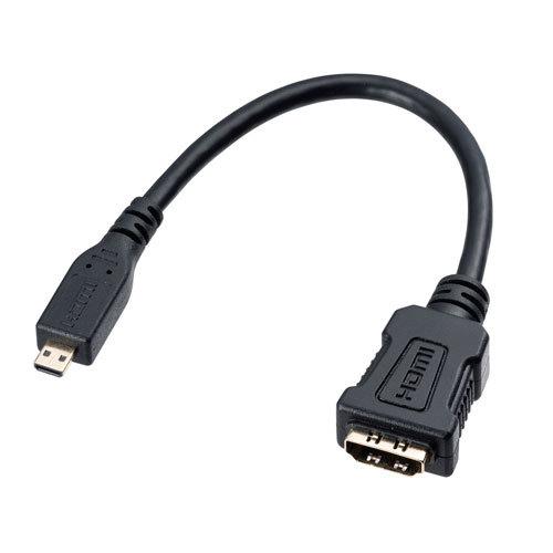 サンワサプライ HDMI変換アダプタ マイクロHDMI 0.1m AD-HD20MCK