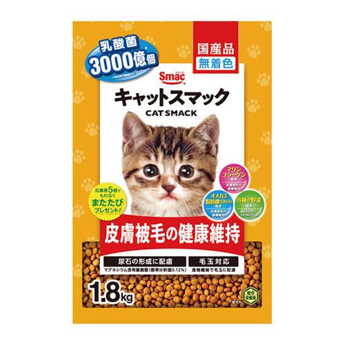 スマック キャットスマック 皮膚被毛 1.8kg