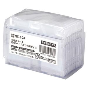 オープン工業 名札ケース NX-118 見出し付 ☆10枚入 : 文具・事務用品