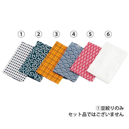 イシミズ 日本手拭い 豆絞り No00093