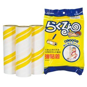 ヤマコー 木曽檜・二段箱膳 27405 : webby shop - 通販 - Yahoo