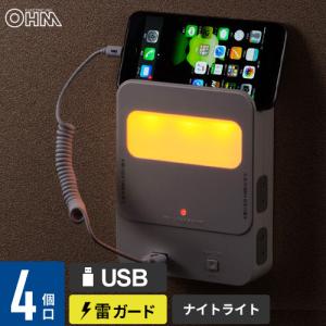 キューブ 音入り 自爆ボタン DX USB 3．0 ハブ(取寄商品