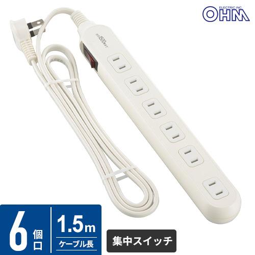 オーム電機 6個口タップ ブレーカー付き 1.5m HS-TB615W22