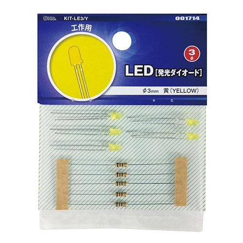 オーム電機 LED 発光ダイオード 工作用 φ3mm 黄 5個入 KIT-LE3/Y