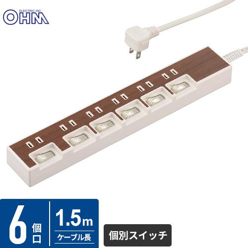 オーム電機 節電タップ 6個口 1.5m 木目調ブラウン HS-TP615WD-T
