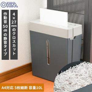 業務用シュレッダー❣️ SHD054/大容量 電動シュレッダー 業務用 4×32mm クロスカット 20枚同時