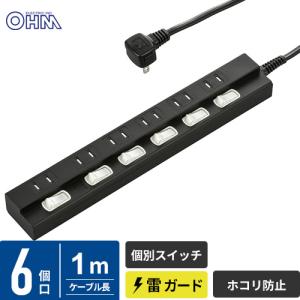 オーム電機 HS-TPK61PBT-K 個別スイッチ付節電タップ（6個口/1m