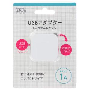 オーム電機 USBアダプター Type-A 1...の詳細画像3