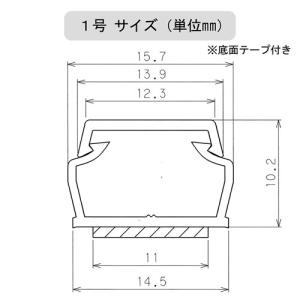 オーム電機 テープ付ABSモール 1号 1m ...の詳細画像3
