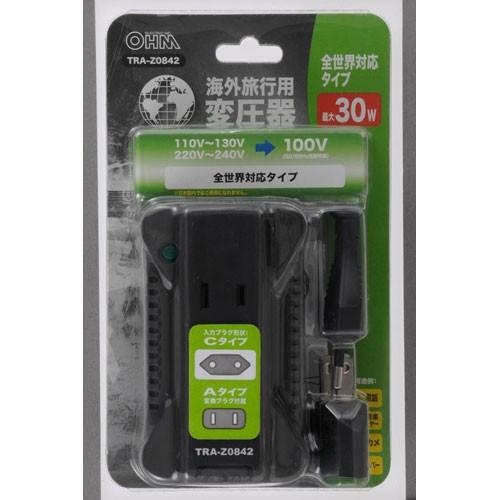 オーム電機 海外旅行用変圧器 全世界対応 TRA-Z0842