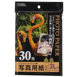 オーム電機 写真用紙 光沢 2L版 30枚入り ...の商品画像