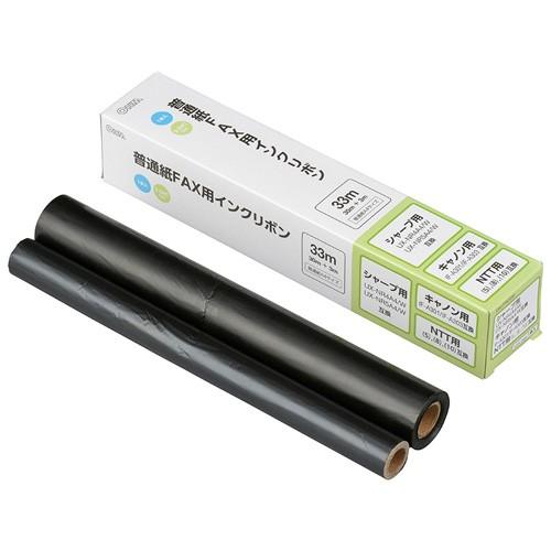 オーム電機 普通紙FAXインクリボン S-SHCタイプ 1本入 33m OAI-FHC33S