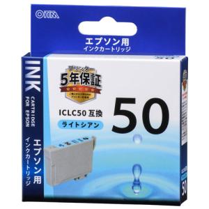 オーム電機 エプソン ICLC50対応 互換インクカートリッジ ライトシアン INK-E50B-LC