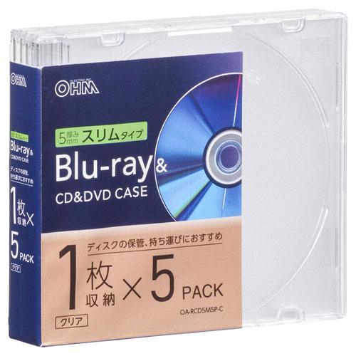 オーム電機 Blu-ray＆CD＆DVDケース 厚み5mm スリムタイプ 1枚収納×5個パック クリ...