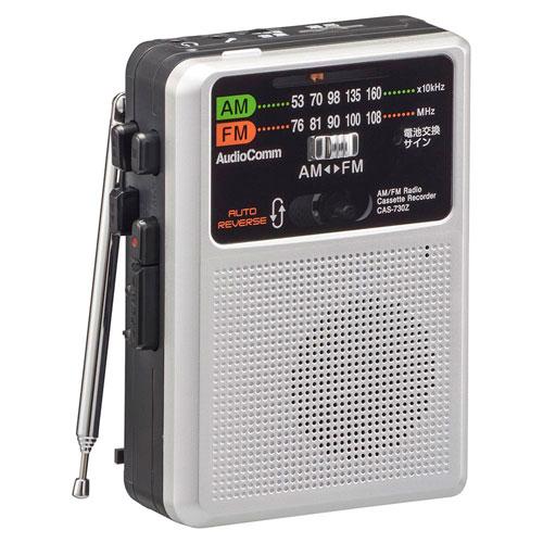 オーム電機 ラジオカセットレコーダー AM/FM CAS-730Z