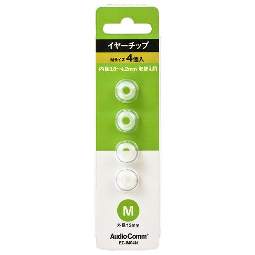 オーム電機 AudioComm イヤーチップ Mサイズ 4個入 EC-M04N