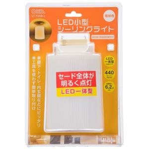 オーム電機 LEDミニシーリングライト 電球色 LT-YS08-L