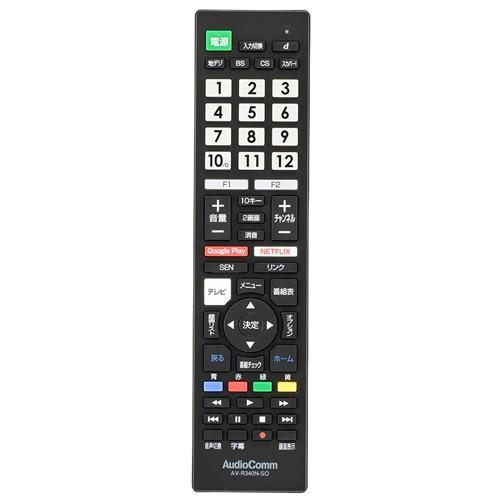 オーム電機 ソニーブラビア専用テレビリモコン AV-R340N-SO