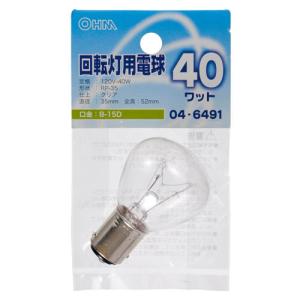 オーム電機 回転灯用電球RP35 BA15d 40W LB-K12040BAD