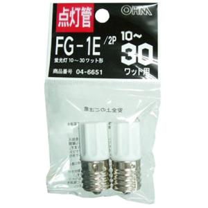 オーム電機 グロー球 FG-1E 2個入 FG-...の商品画像