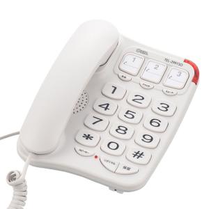 オーム電機 電話機 シンプルシニアホン ホワイト TEL-2991SO-W