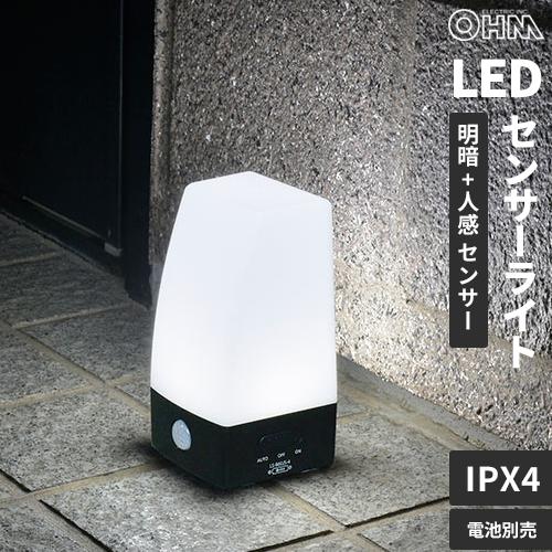 オーム電機 LEDセンサーライト 乾電池式 置き型 LS-B60JS-4