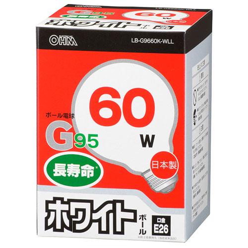 オーム電機 白熱電球 ボール球 G95 E26 ホワイト 60W 127mm 長寿命 LB-G966...