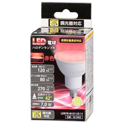 オーム電機 LED電球 ハロゲンランプ形 E11 調光器対応 広角タイプ 赤色 LDR7R-W-E1...