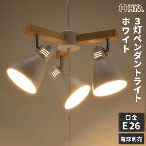コイズミ　ペンダントライト AP52347 コイズミ製ペンダントライト | ペンダントライト・ダイニング