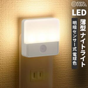 パナソニック Panasonic フットライト LBJ70076 電球色 明るさセンサ付