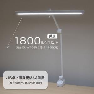 オーム電機 LEDアームライト クランプ式 ホ...の詳細画像1