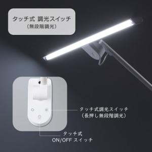 オーム電機 LEDアームライト クランプ式 ホ...の詳細画像2