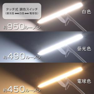 オーム電機 LEDアームライト クランプ式 ホ...の詳細画像4