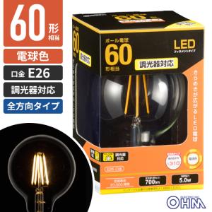 新品 フィラメント電球 20W形相当 E26口金 LED電球 螺旋フィラメント オーム電機 LED電球 フィラメント 一般電球形 E26 20W形相当 クリア