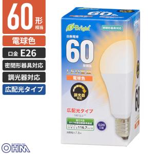 ODELIC（オーデリック） NO245B (LDA9-G/PC/D/R90)LED電球一般形 口金