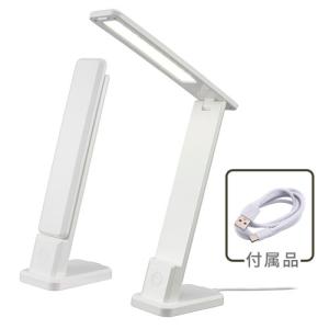 オーム電機 LEDデスクランプ 折りたたみ式 ...の詳細画像1
