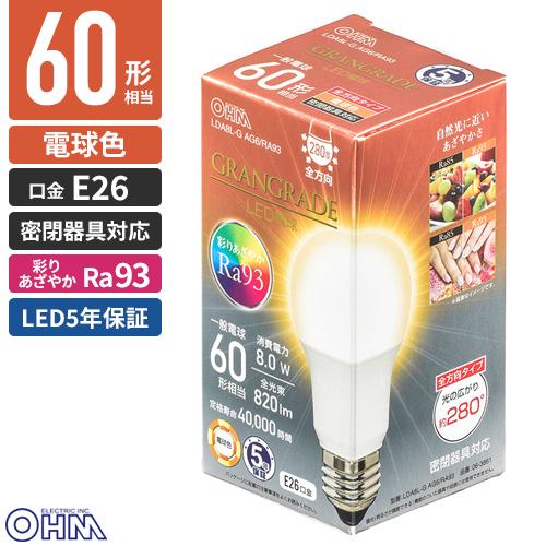 オーム電機 5年保証 LED電球 E26 60形相当 電球色 LDA8L-G AG6/RA93
