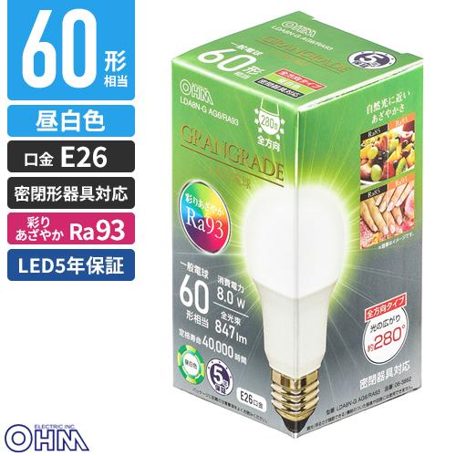 オーム電機 5年保証 LED電球 E26 60形相当 昼白色 LDA8N-G AG6/RA93